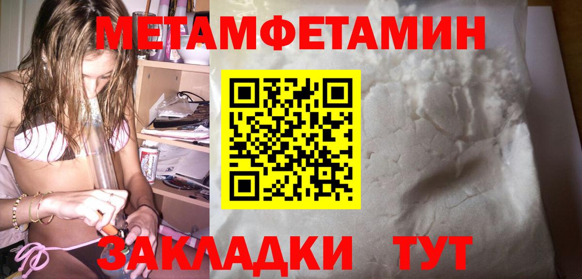 АМФЕТАМИН 98% Россошь