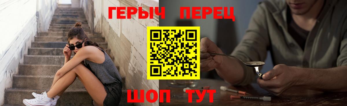 Бошки Шишки  Гашиш  Вход с VPN  Alpha-PVP СК кристаллы  Меф кристаллы  Россошь  ГАШ  ТГК 