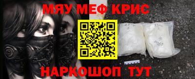 скорость Нальчик