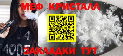 марки nbome Наро-Фоминск