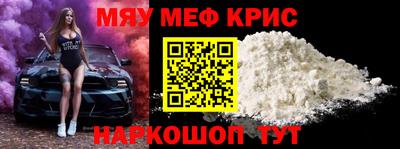 скорость Нальчик