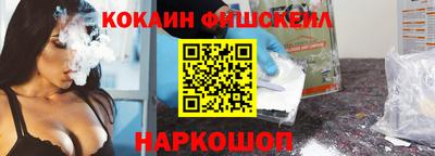 марки nbome Наро-Фоминск