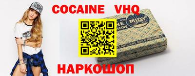 марки nbome Наро-Фоминск
