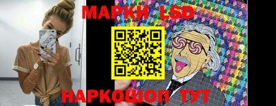 марки nbome Наро-Фоминск