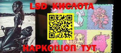 марки nbome Наро-Фоминск