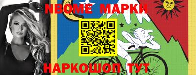 скорость Нальчик