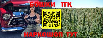 марки nbome Наро-Фоминск