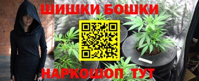 марки nbome Наро-Фоминск