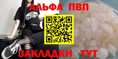марки nbome Наро-Фоминск