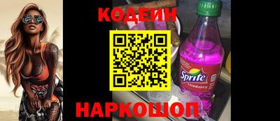 марки nbome Наро-Фоминск