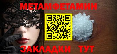 скорость Нальчик