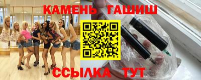 марки nbome Наро-Фоминск