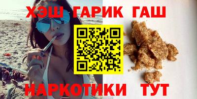 марки nbome Наро-Фоминск