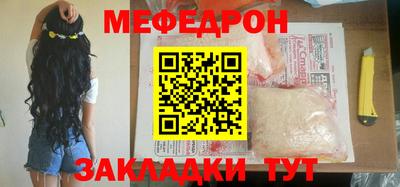 марки nbome Наро-Фоминск
