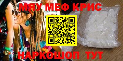 марки nbome Наро-Фоминск
