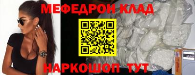 марки nbome Наро-Фоминск