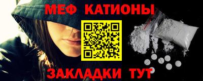 марки nbome Наро-Фоминск