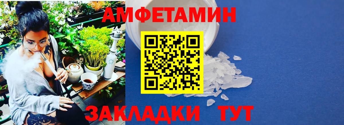 Россошь  Метамфетамин  МЕТАМФЕТАМИН Декстрометамфетамин 99.9%  Вход с VPN  МЕТАМФЕТАМИН Декстрометамфетамин 99.9% 