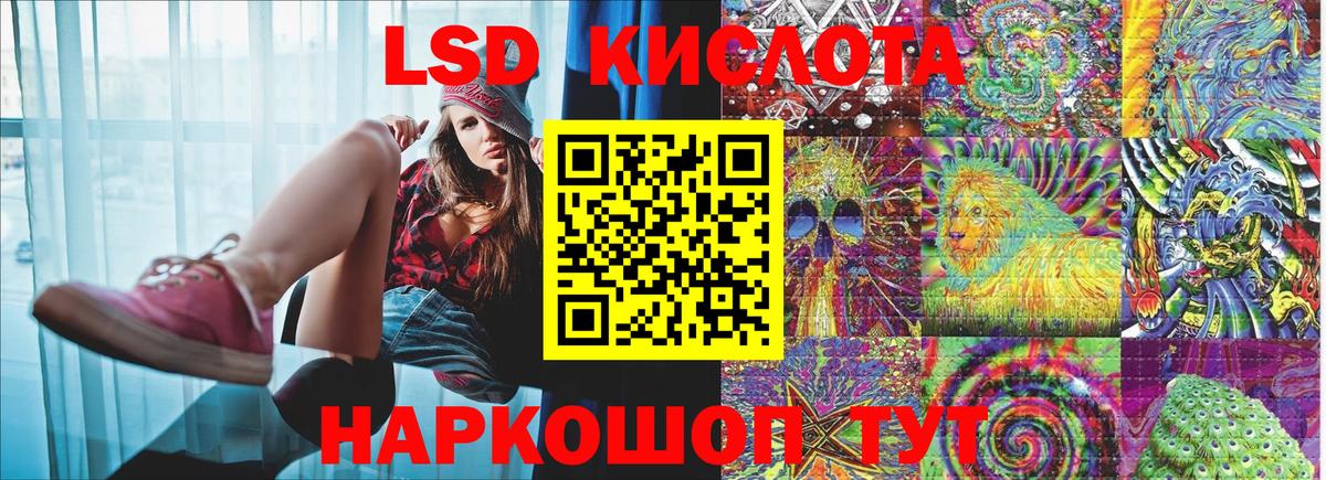 Марки NBOMe 1,8мг  Вход с VPN  Марки N-bome  Россошь  Марки NBOMe 1,8мг 