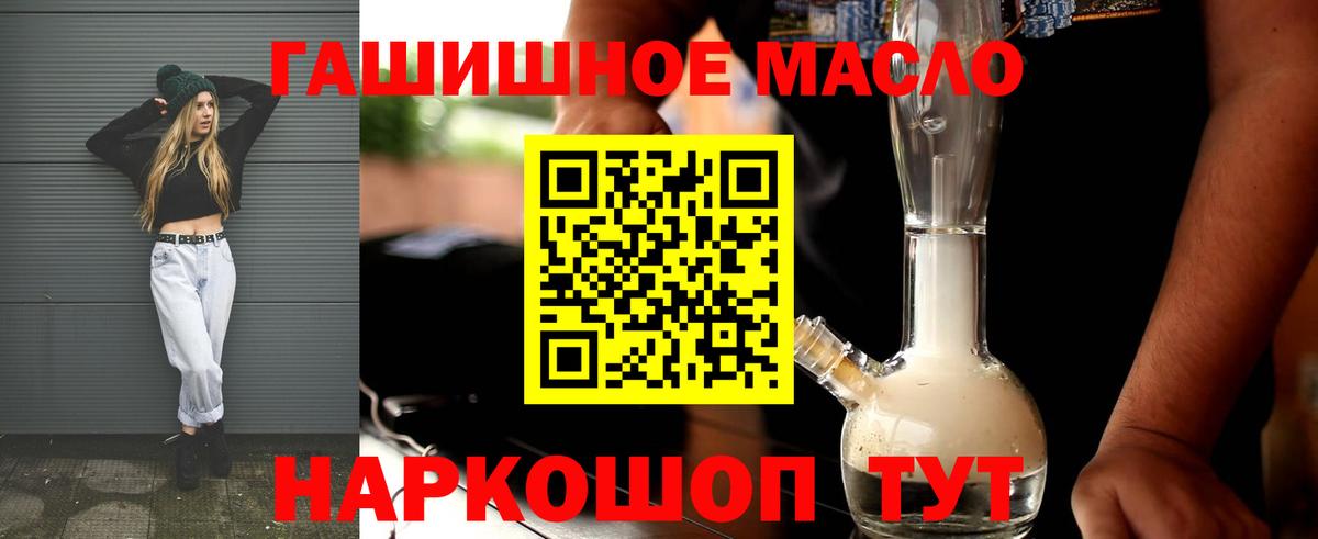 Дистиллят ТГК жижа Россошь